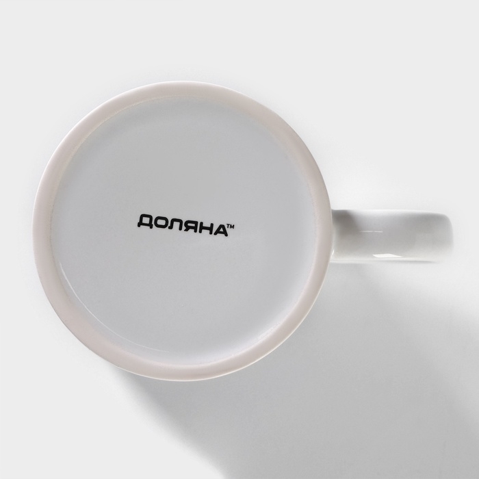 Кружка - хамелеон керамическая Доляна «Заряд энергии», 350 мл, цвет белый Кружка - хамелеон керамическая Доляна «Заряд энергии», 350 мл, цвет белый