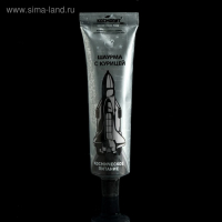 Космическое питание "Шаурма с курицей" в тюбике 165 г Космическое питание "Шаурма с курицей" в тюбике 165 г