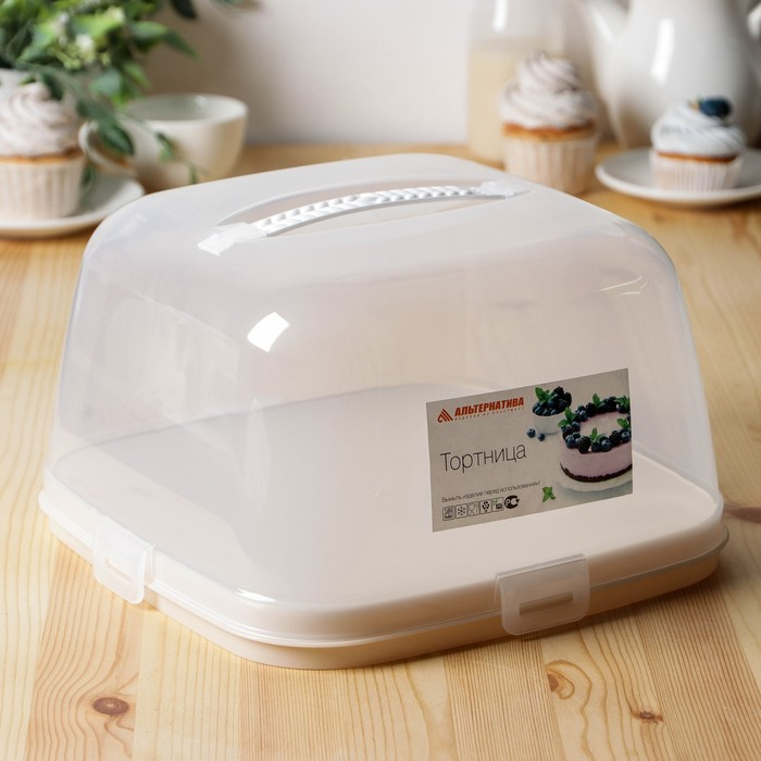 Тортовница с крышкой, 28,5&times;28,5&times;17,5 см, цвет бежевый