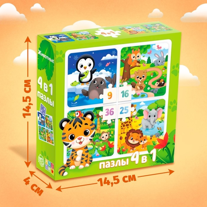 Пазл 4 в 1 &laquo;Животные&raquo;, 86 деталей