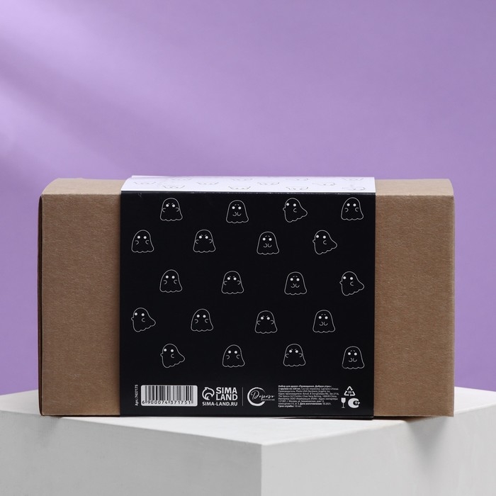 Набор кружек для двоих &laquo;Привидения. Доброе утро&raquo;, 2 кружки 320 мл