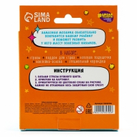 Алмазная мозаика наклейка для детей &laquo;Малыш корги&raquo;, 9 х 6 см, набор для творчества