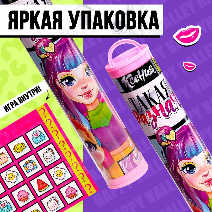 Кукла-сюрприз &laquo;Прогулка с питомцем&raquo; в тубусе