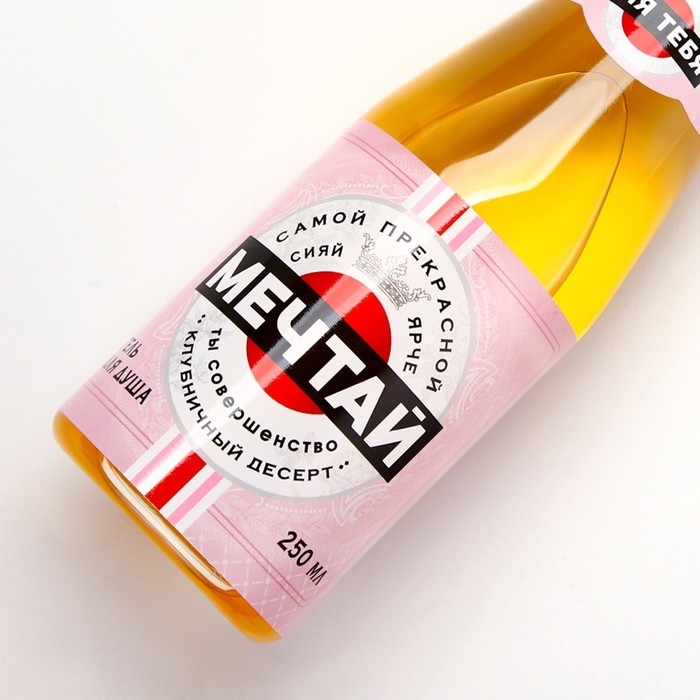 Гель для душа во флаконе шампанское &laquo;Мечтай!&raquo;, 250 мл, аромат клубничного десерта, Новый Год