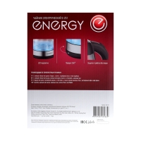 Чайник электрический ENERGY E-251, стекло, 1.7 л, 2200 Вт, чёрно-серебристый