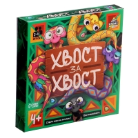 Настольная игра "Хвост за хвост"