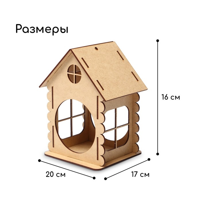 Кормушка-конструктор из ХДФ для птиц &laquo;Изба бревенчатая&raquo;, 20 &times; 17 &times; 16 см, Greengo