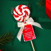 Леденец на палочке &laquo;Хороших новостей в новом году!&raquo;, вкус: клубника, 15 г.