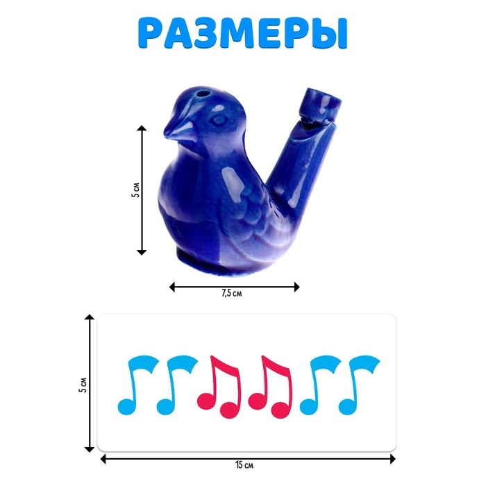 Развивающий набор &laquo;Музыкальные свистульки&raquo;
