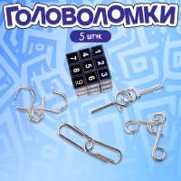 Головоломка металлическая «Магические символы», набор 5 шт. Головоломка металлическая «Магические символы», набор 5 шт.