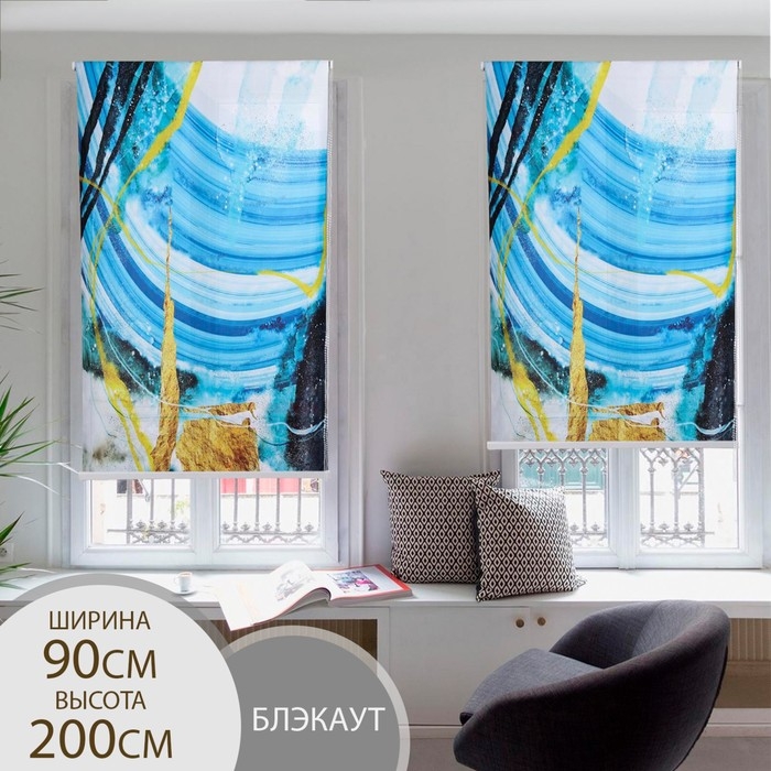 Штора рулонная &laquo;Каменная&raquo;, 90&times;200 см (с учётом креплений 3,5 см), блэкаут