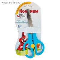 Ножницы 13 см, пластиковые ручки, закруглённые концы, фиксатор, блистер, корпус МИКС Ножницы 13 см, пластиковые ручки, закруглённые концы, фиксатор, блистер, корпус МИКС