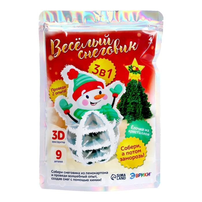 3D-конструктор и удивительный опыт &laquo;Весёлый снеговик&raquo;, 9 деталей, 2 опыта