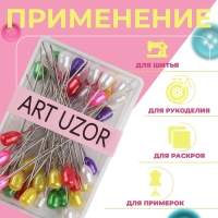 Булавки для квилтинга, 65 мм, 50 шт, цвет разноцветный