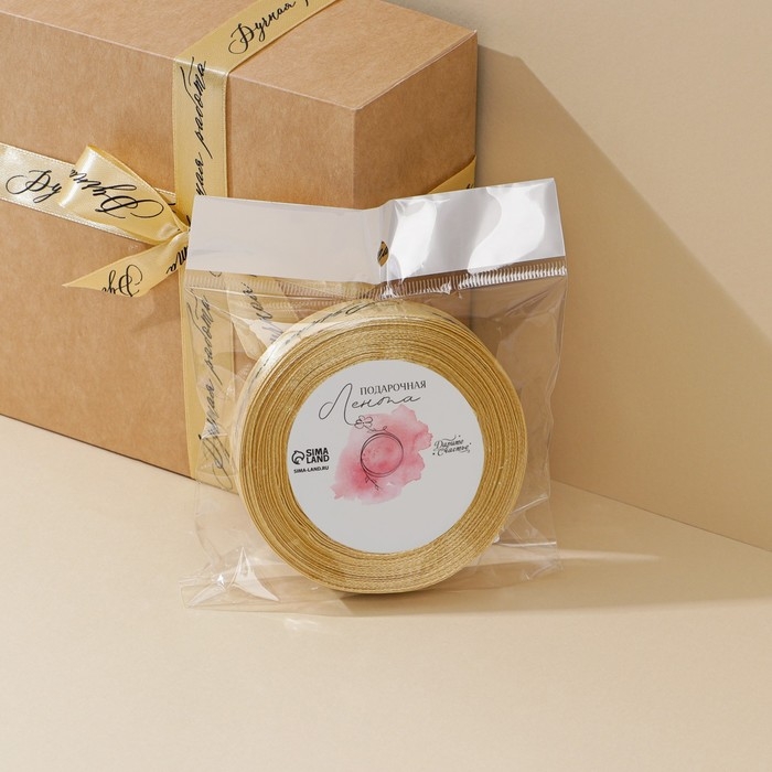 Лента атласная, подарочная упаковка, «Ручная работа», золотая, 2 см х 22.5 м Лента атласная, подарочная упаковка, «Ручная работа», золотая, 2 см х 22.5 м