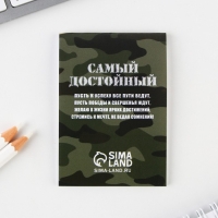 Подарочный набор: блокнот, карандаши (2 шт, ч/г) и значок-дерево &laquo;Самому сильному и надежному&raquo;