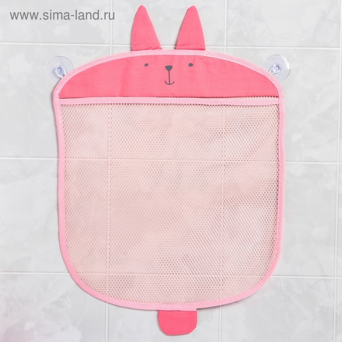 Сетка для хранения игрушек в ванной на присосках &laquo;Зайка&raquo;, цвет розовый