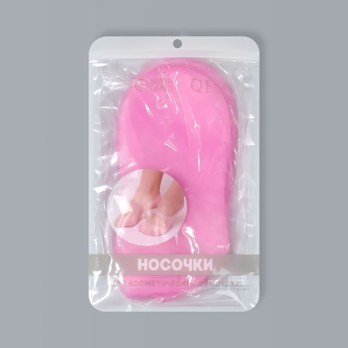 Носочки для педикюра, силиконовые, с перфорацией, с лямкой, размер L, цвет розовый Носочки для педикюра, силиконовые, с перфорацией, с лямкой, размер L, цвет розовый