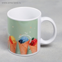 Кружка сублимация "Мария " 320 мл, с нанесением