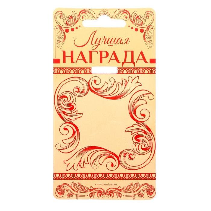 Медаль юбилейная на бархатной подложке &laquo;С юбилеем 70 лет&raquo;, d=5 см.