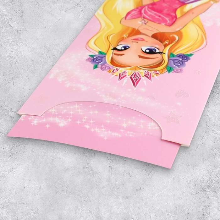 Конверт для денег &laquo;Милой Принцессе&raquo;, глиттер, 9.5 х 19.5 см