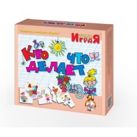 Обучающая игра Учись играя &laquo;Кто что делает&raquo;