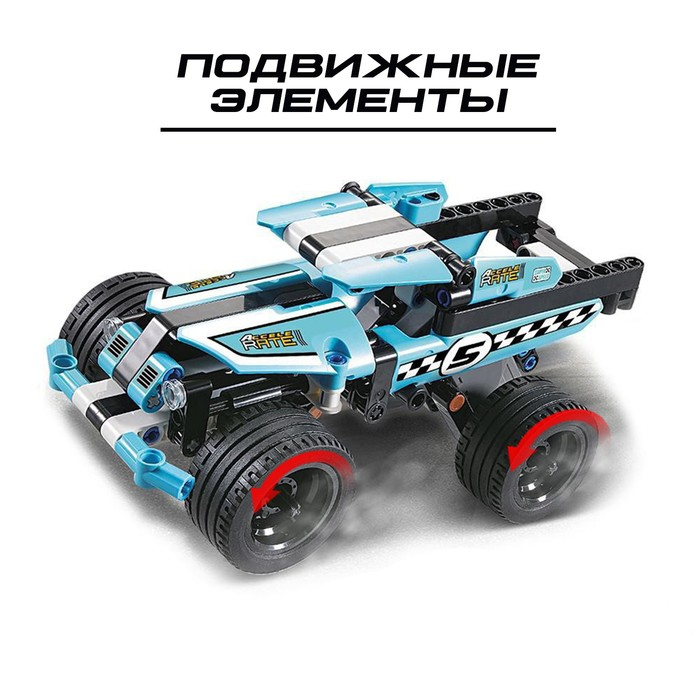Конструктор с инерционным механизмом &laquo;Трюковый джип&raquo;, 142 детали