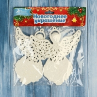 Украшение ёлочное "Ангелочек люкс" (набор 2 шт) 9х11 см, белый