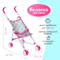 Коляска для кукол, трость, металлический каркас Коляска для кукол, трость, металлический каркас