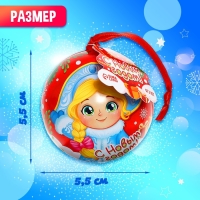 Игрушка-сюрприз &laquo;С Новым годом!&raquo; с куклой и заколками, МИКС