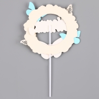 Топпер &laquo;С днём рождения&raquo; с бабочками, цвет голубой