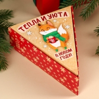 Новый год! Чай чёрный &laquo;Уютной зимы&raquo; вкус: яблочный штрудель, в коробке-ёлке, 100 г.