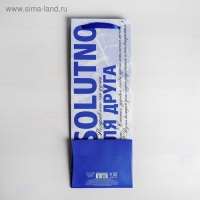 Пакет подарочный под бутылку, упаковка, «Абсолютно», 36 х 13 х 10 см Пакет подарочный под бутылку, упаковка, «Абсолютно», 36 х 13 х 10 см
