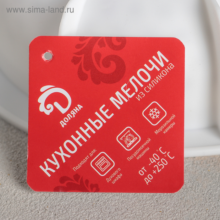 Форма для муссовых десертов и выпечки Доляна «Снежная гора», силикон, 18,8×5,5 см, цвет белый Форма для муссовых десертов и выпечки Доляна «Снежная гора», силикон, 18,8×5,5 см, цвет белый