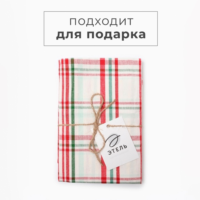 Новый год. Набор полотенец Этель Новый год. Набор полотенец Этель "Cell" 38х63см - 2 шт, хл. 100%