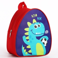 Рюкзак детский для мальчика &laquo;Дино-друг&raquo;, 23х20,5 см см, отдел на молнии, цвет красный