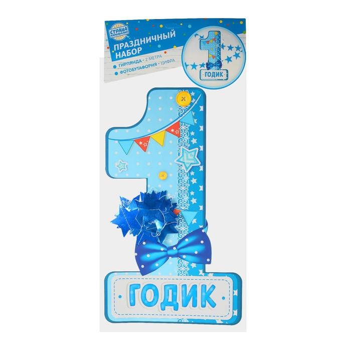 Набор цифра, гирлянда «1 годик», 1,6 м Набор цифра, гирлянда «1 годик», 1,6 м