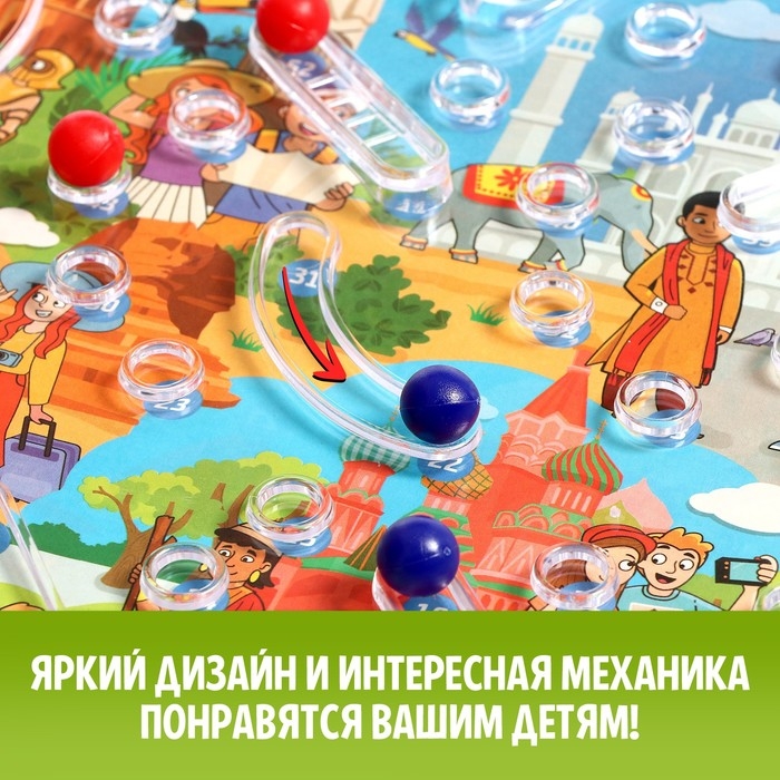 Настольная игра &laquo;Горки и лестницы. Пираты и путешественники!&raquo;, 2-4 игрока, 4+