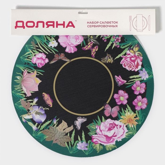 Салфетки сервировочные на стол Доляна &laquo;Роуз&raquo;, 4 шт, d=38 см