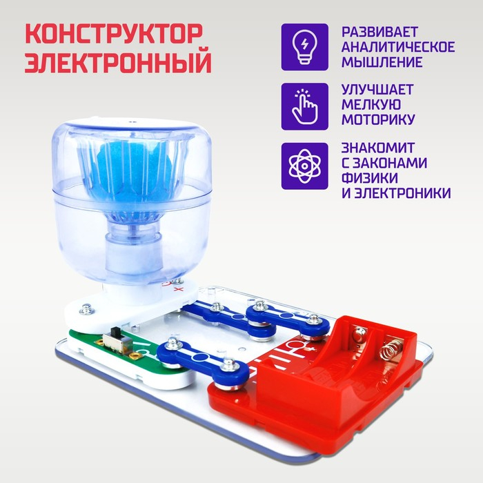Электронный конструктор &laquo;Научные эксперименты 4 в 1&raquo;