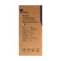 Отпариватель Kitfort КТ-929-1, ручной, 1600 Вт, 240 мл, 20 г/мин, бело-коричневый