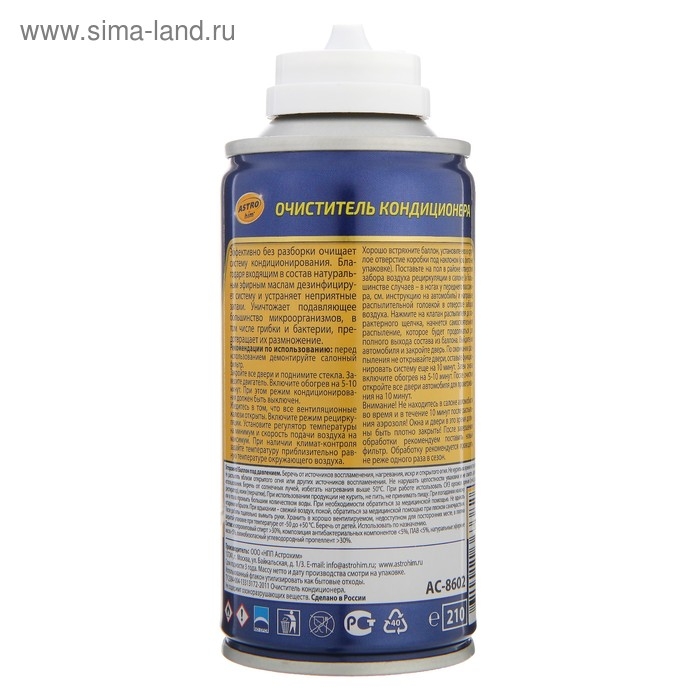 Очиститель кондиционера Astrohim, 210 мл, АС - 8602