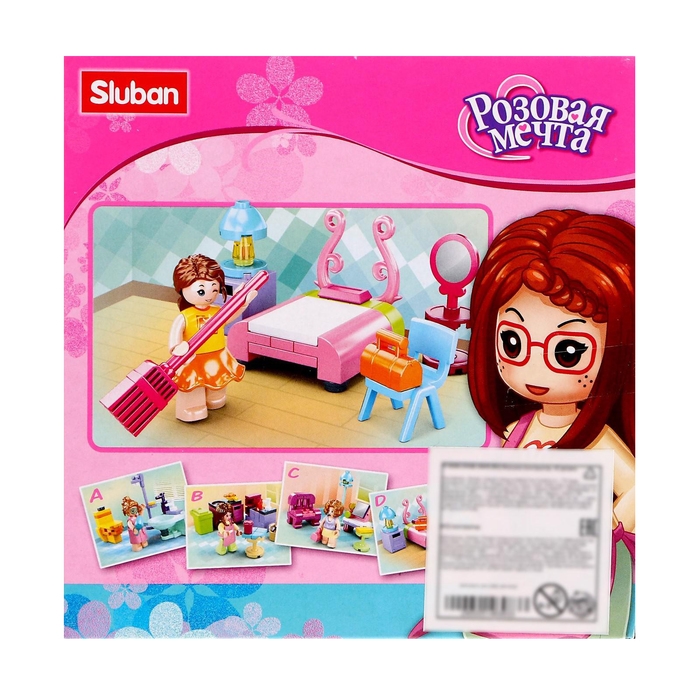 Конструктор Розовая мечта &laquo;Дамская комната&raquo;, 56 деталей