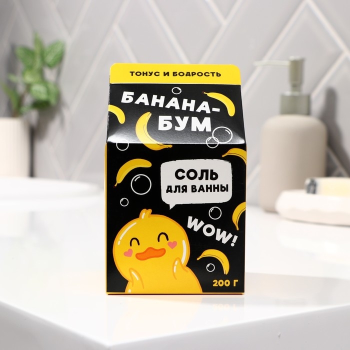 Соль для ванны &laquo;Банана бум&raquo;, 200 г, аромат банана, BEAUTY FОХ