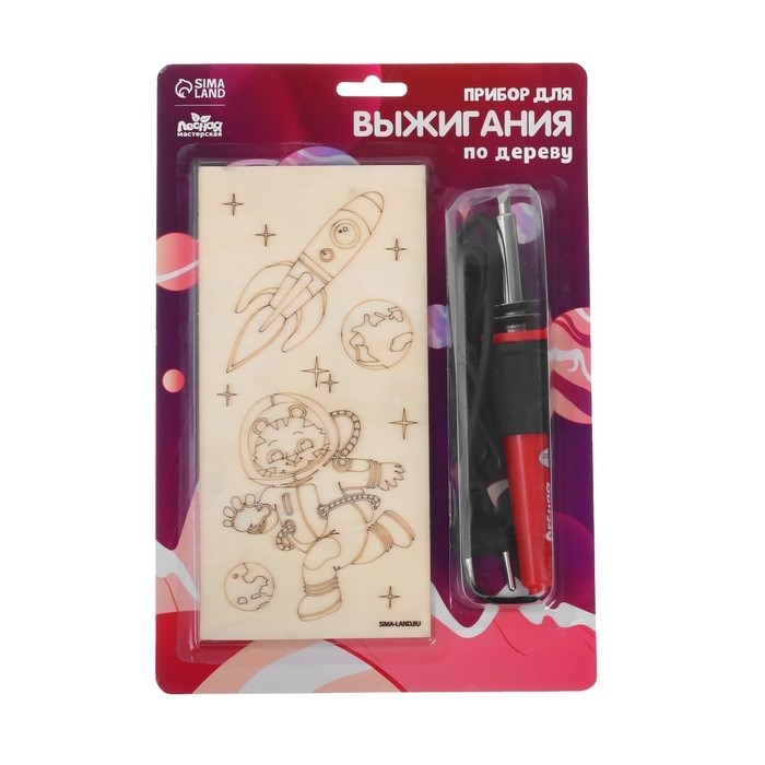 Набор для выжигания и росписи по дереву &laquo;Космос&raquo;