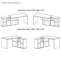 Стол письменный Лайт, 1360(2035)х1392(680)х752, Белый