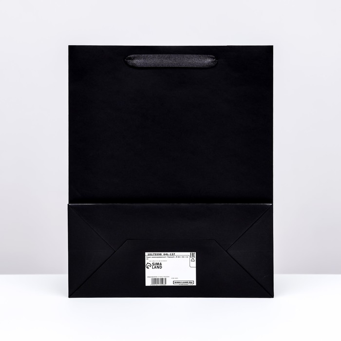 Пакет ламинированный &laquo;Черный&raquo;, M 26 &times; 32 &times; 12 см