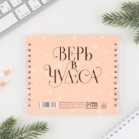 Новый год. Двойной блокнот на гребнях &laquo;Уютного Нового года!&raquo;