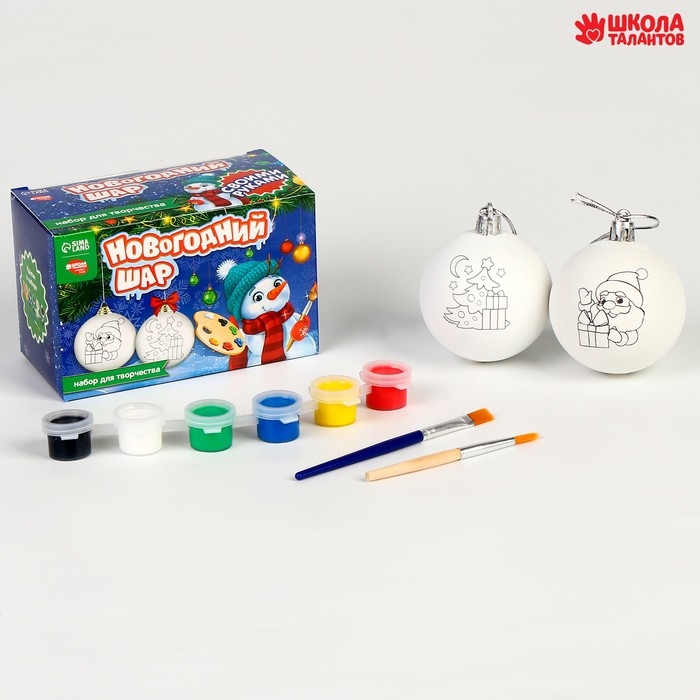 Ёлочные шары под раскраску на новый год &laquo;Зимний лес&raquo;, краски, 2 шт, новогодний набор для творчества