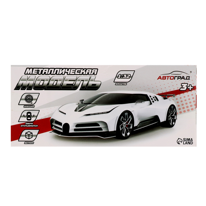 Машина металлическая «ГиперКар», 1:32, инерция, открываются двери, цвет красный Машина металлическая «ГиперКар», 1:32, инерция, открываются двери, цвет красный